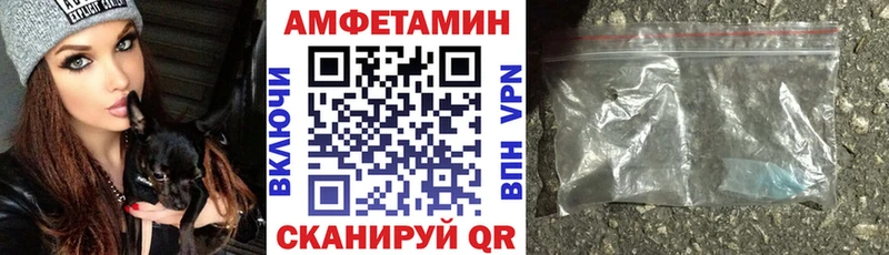 АМФЕТАМИН Premium  Купить где  Жуковский 