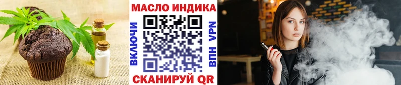 Купить  Жуковский  Еда ТГК марихуана