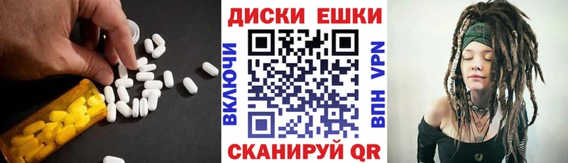 ЭКСТАЗИ 280 MDMA  Купить закладки  Жуковский 