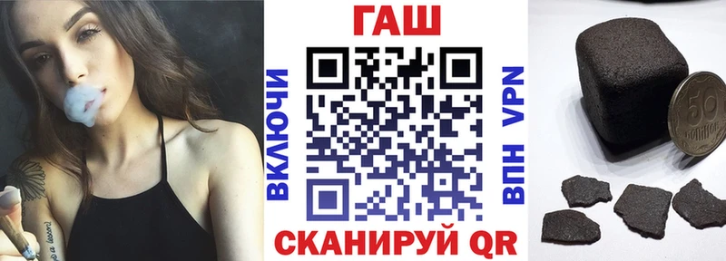 Гашиш убойный  Купить закладки  Жуковский 