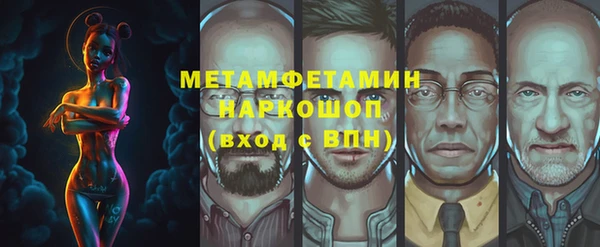 меф VHQ Майский