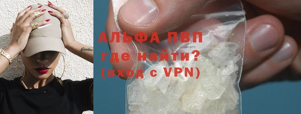 кокаин Магас