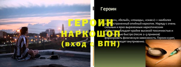 кокаин Магас