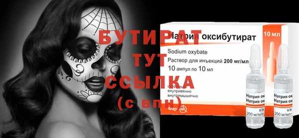 а пвп мука Лихославль