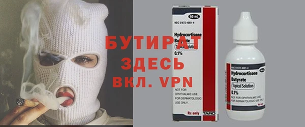 а пвп мука Лихославль