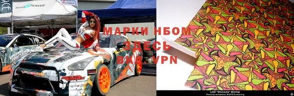 амфетамин Лиски