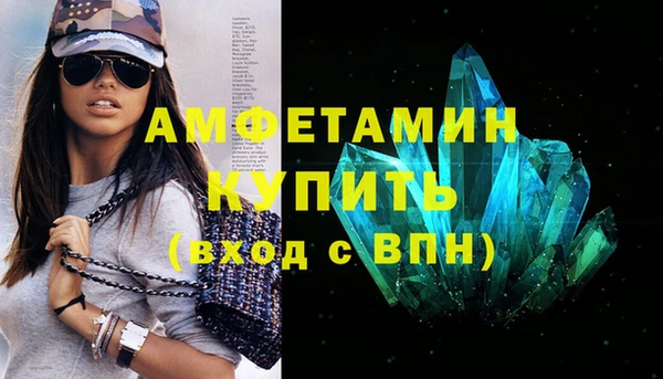 амфетамин Лиски