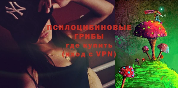 амфетамин Лиски