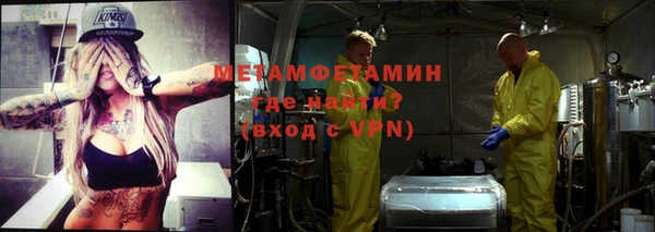 амфетамин Лиски