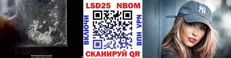Купить  Жуковский  LSD-25 экстази ecstasy 