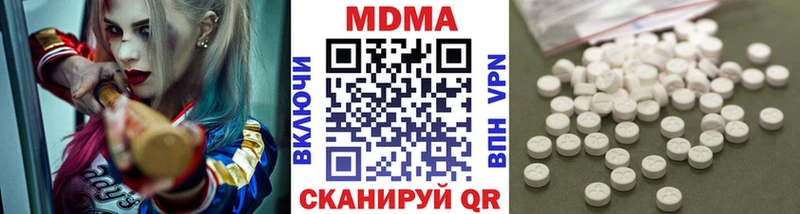 Купить где  Жуковский  MDMA crystal 
