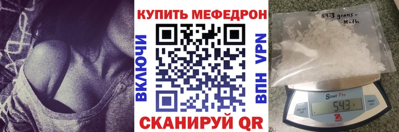 Купить где  Жуковский  Мефедрон кристаллы 