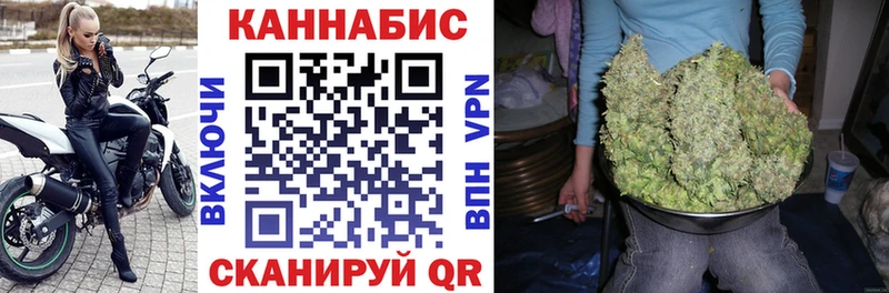 Шишки марихуана SATIVA & INDICA  Купить где  Жуковский 